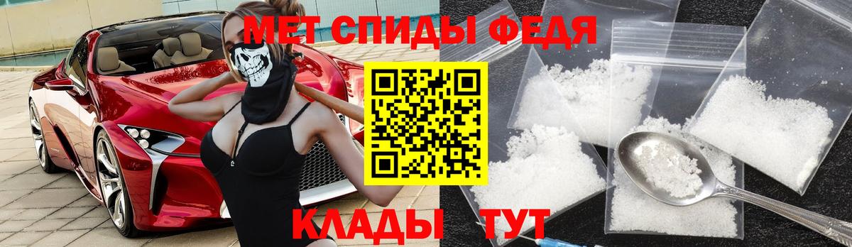 АМФЕТАМИН VHQ  АМФ  АМФЕТАМИН  Соль-Илецк  Вход с VPN 