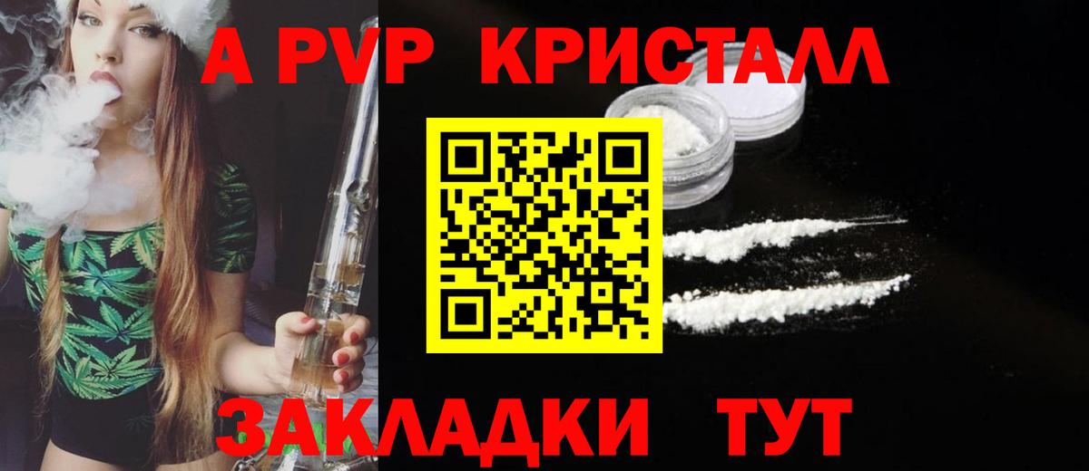 Альфа ПВП СК  A PVP СК КРИС  Вход с VPN  Соль-Илецк 