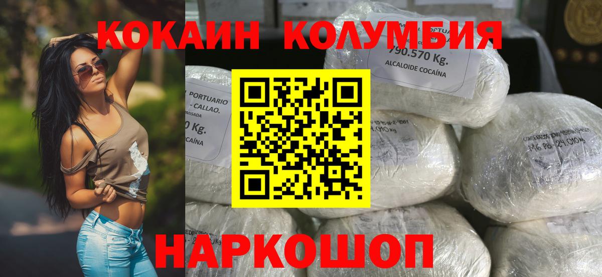 Канабис Соль-Илецк