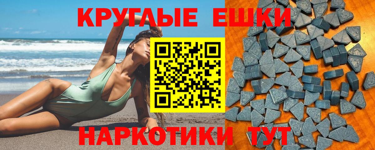 Ecstasy Philipp Plein  Вход с VPN  ЭКСТАЗИ  Соль-Илецк  Ecstasy Philipp Plein 