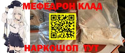 бутират Пенза