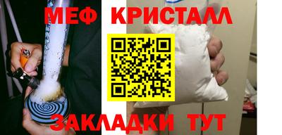 бутират Пенза