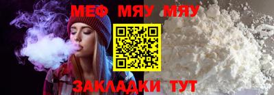 метадон Первоуральск