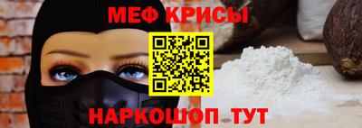кокаин Партизанск