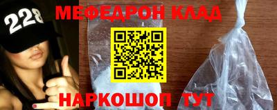 кокаин Партизанск