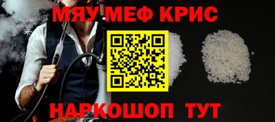 кокаин Партизанск