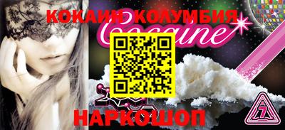 бутират Пенза