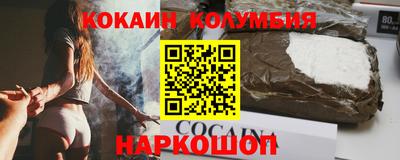 бутират Пенза