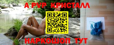 кокаин Партизанск