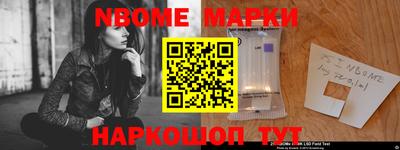 кокаин Партизанск