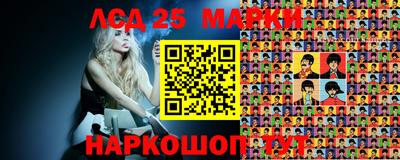 кокаин Партизанск