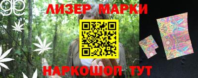 кокаин Партизанск