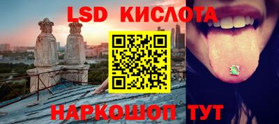бутират Пенза
