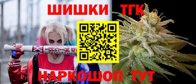 кокаин Партизанск