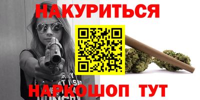 кокаин Партизанск