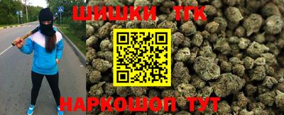 бутират Пенза