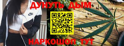 бутират Пенза