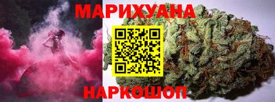 бутират Пенза