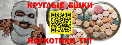 бутират Пенза
