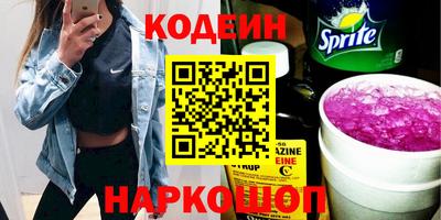 метадон Первоуральск