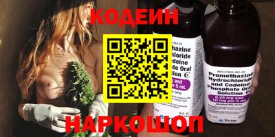 кокаин Партизанск