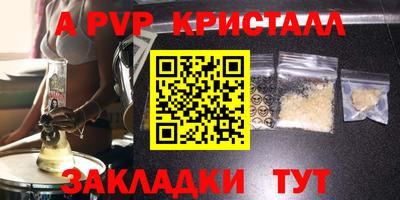 метадон Первоуральск