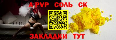 кокаин Партизанск