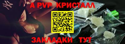 кокаин Партизанск