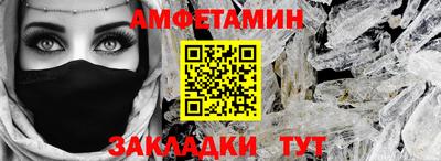 бутират Пенза