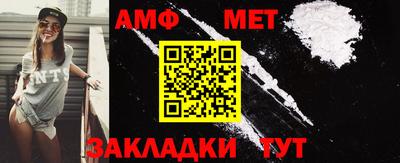 бутират Пенза