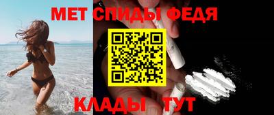 кокаин Партизанск