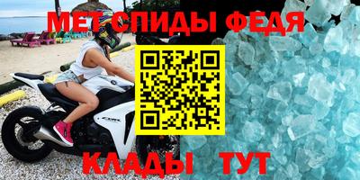 кокаин Партизанск