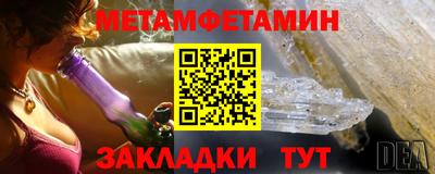 метадон Первоуральск