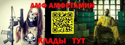 кокаин Партизанск