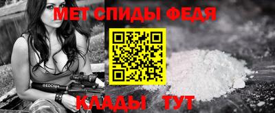 кокаин Партизанск
