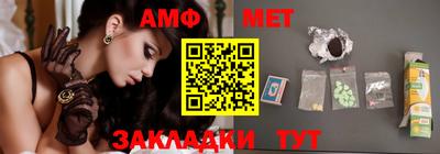 кокаин Партизанск