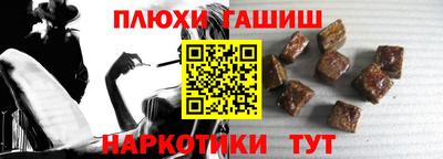 бутират Пенза