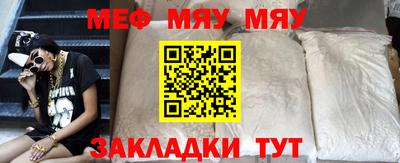 бутират Пенза