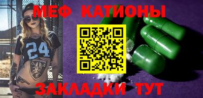 бутират Пенза