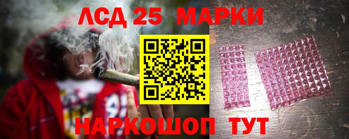 Соль-Илецк  Лсд 25 экстази кислота  Лсд 25 экстази  LSD-25 экстази кислота  Вход с VPN 