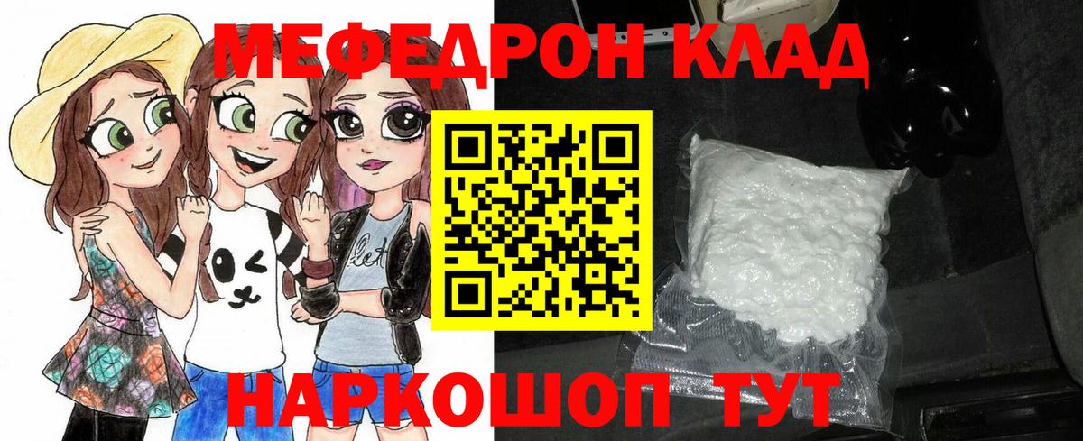 МЕФ кристаллы Соль-Илецк