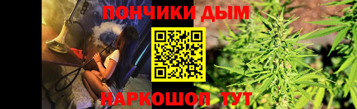 Бошки Шишки сатива Соль-Илецк